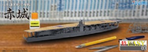 FUJIMI 1/700 EASY塗裝系列 日本 航空母